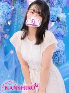 しゆ