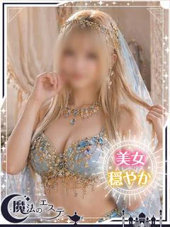 レイ☆
