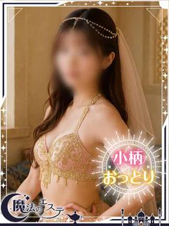 クルミ☆