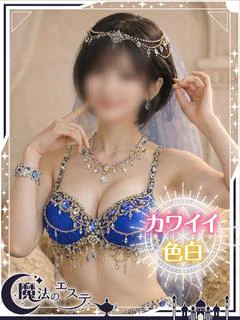 アミ☆