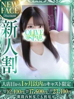 桃瀬 みう