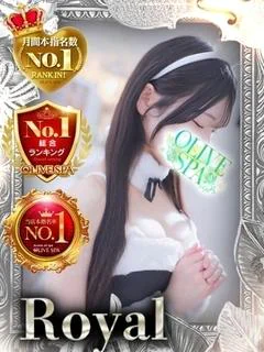 皇 れい
