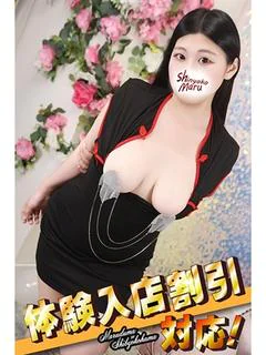 さき