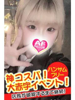 ふう プロフィール画像