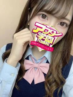 ゆな