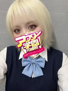 ひびき