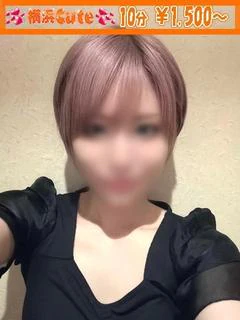 えりか