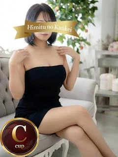 蘭