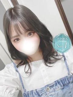 るな