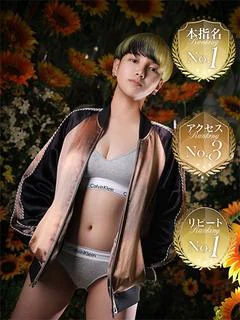 りつ