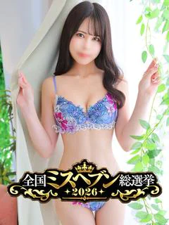 ひかり奥様