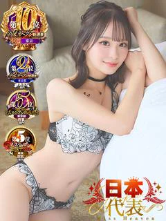 いちか