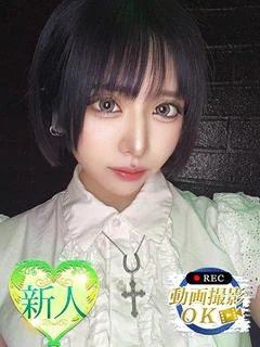 うる