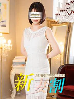 ひとみ