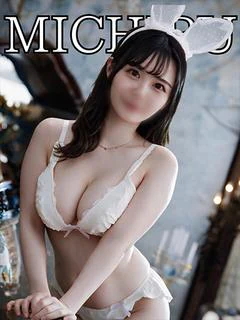 みちる