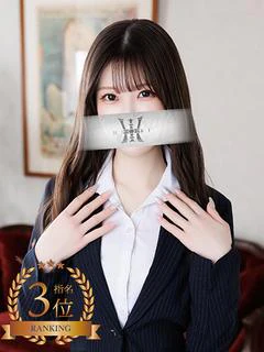 清水 ふゆ