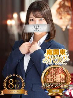 涼宮 あいな