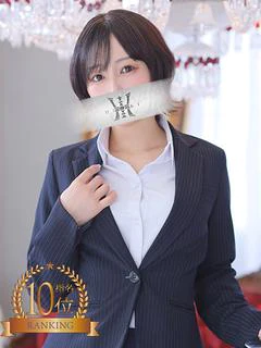 三好 れな