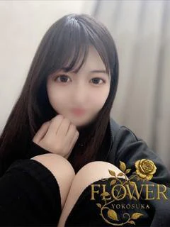 はるか