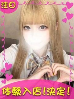 投稿!! 写メ日記
