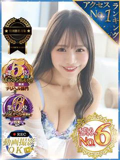 桃香ほたる プロフィール画像