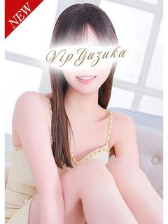 柚香