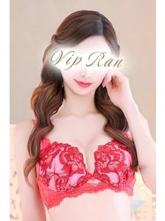 蘭