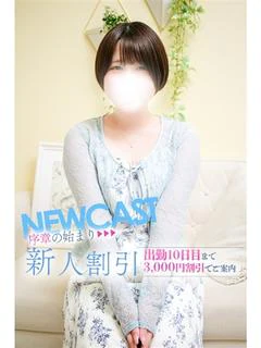 ちい