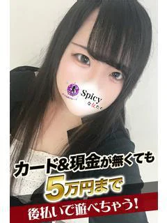 投稿!! 写メ日記
