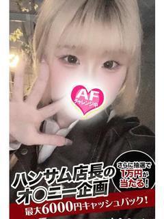 投稿!! 写メ日記