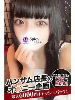 投稿!! 写メ日記
