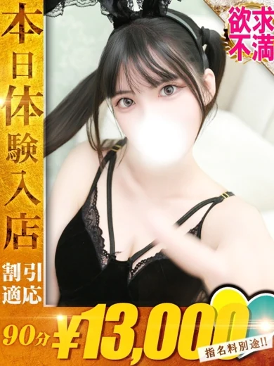 ちゅいん プロフィール画像