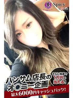 ななせ プロフィール画像