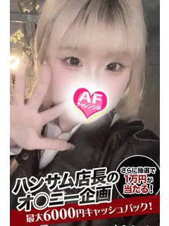 ふう プロフィール画像