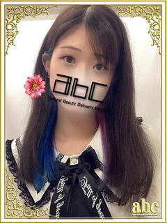 あんな
