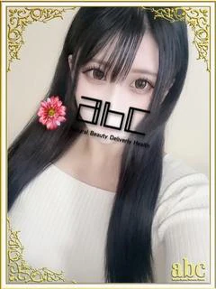 うるは