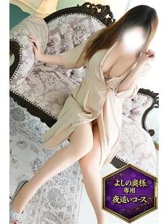嘉乃(よしの...