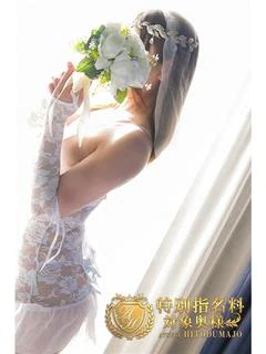 七瀬(ななせ...
