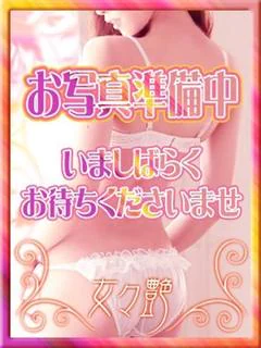 花（はな）