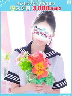 りお【FG系列】 プロフィール画像