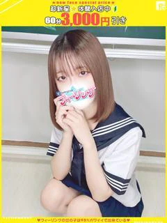 るな