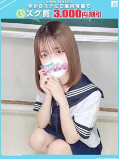 るな プロフィール画像
