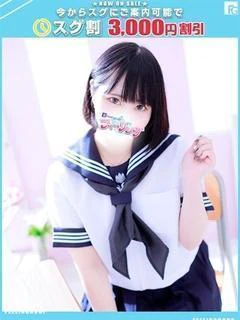 まいあ【FG系列】 プロフィール画像