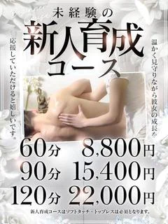 唯華(ゆいか...
