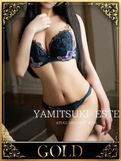 星野なぎさ