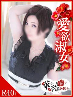 みずき