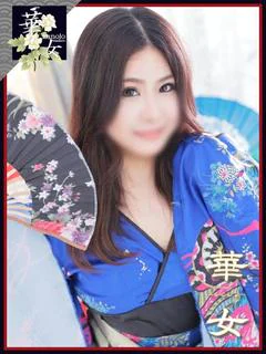 雪村あや