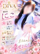 にこ プロフィール画像