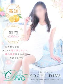 ちか