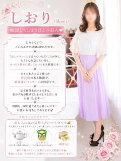 しおり (Shiori)